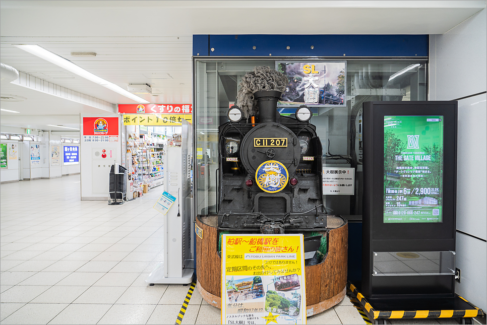 일본 도쿄 지하철패스 클룩 도쿄메트로패스 구입 교환 사용법