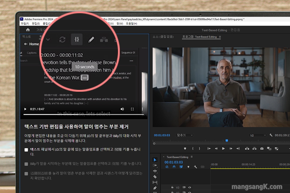 프리미어 프로 애프터 이펙트 단축키 사용으로 동영상 편집 시간 줄이기