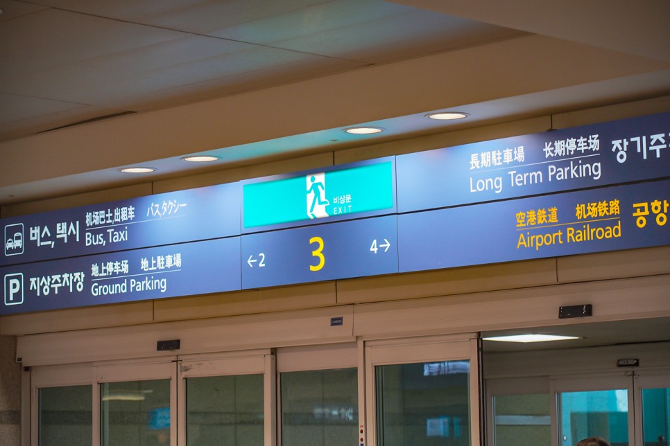 베트남 포켓와이파이 인천공항 와이파이도시락 대여 할인 후기