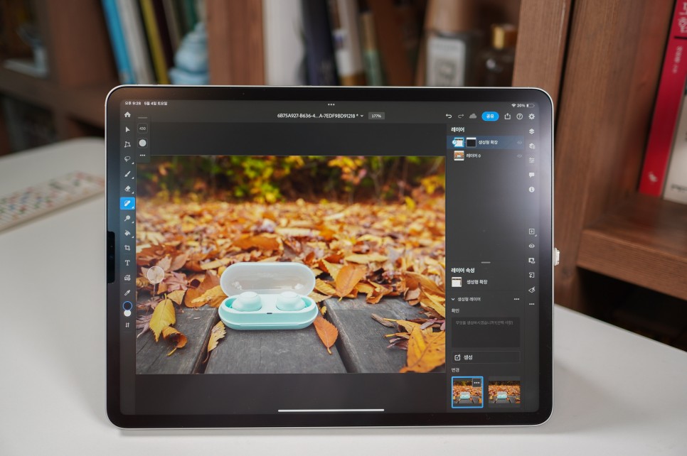 아이패드 포토샵 누끼따기로 포토샵 배경지우기 개체 삭제와 생성형 확장 채우기 방법