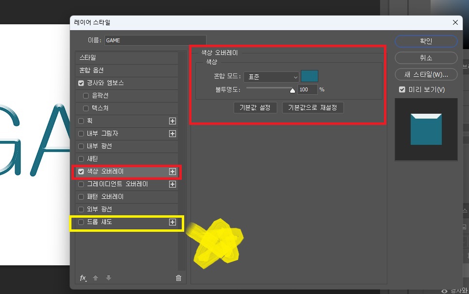 일러스트레이터 풍선 글씨 3D 텍스트 디자인 효과와 그림자 만들기