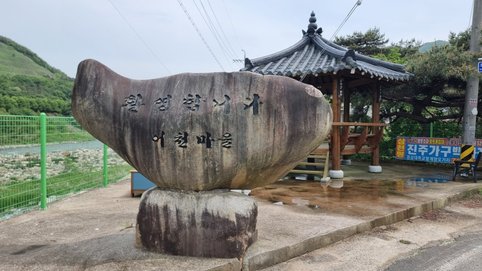 웅석봉 등산, 어천마을 원점회귀 최단코스 산행