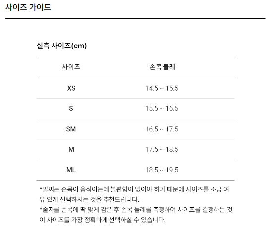 남자 팔찌 추천 브랜드 피그앤헨, 여름팔찌 레이어드 코디!