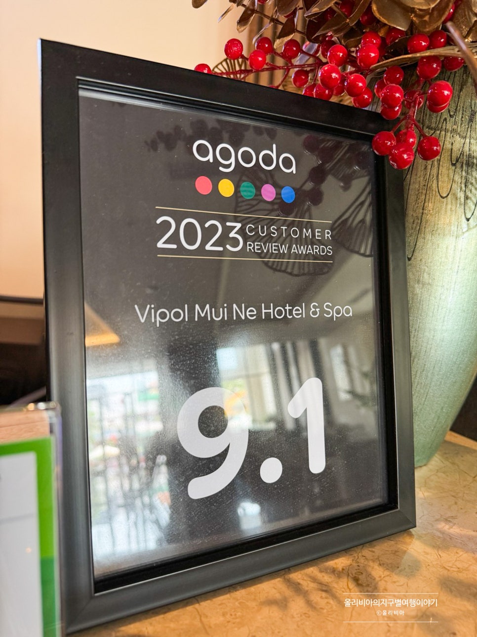 베트남 무이네 여행 비폴(Vipol) 호텔 가성비 무이네 숙소 추천