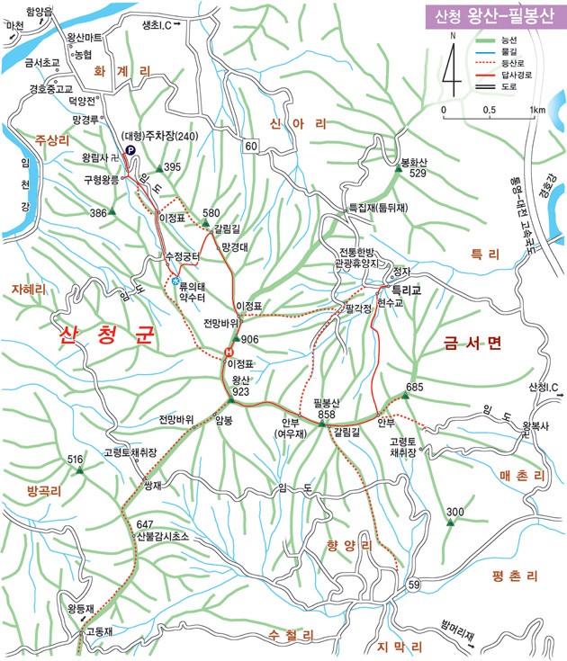 산청 필봉산 & 왕산 등산, 한방자연휴양림 최단코스 산행