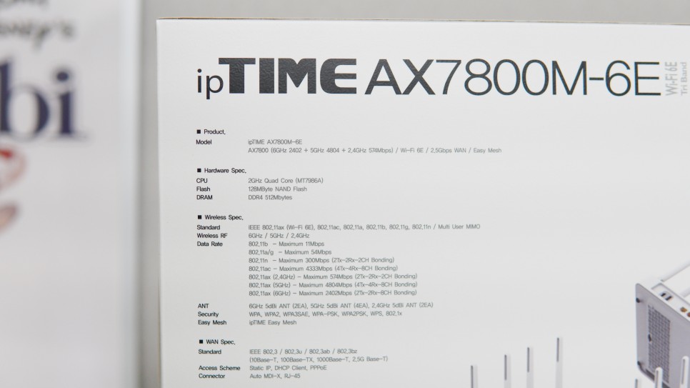 무선 와이파이 공유기 아이피타임 추천, ipTIME AX7800M-6E 설치 및 속도 확인해 보니