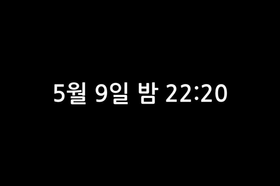 돌싱글즈5 출연진 언제 ott 재방송 넷플릭스 정보 촬영지 공식영상