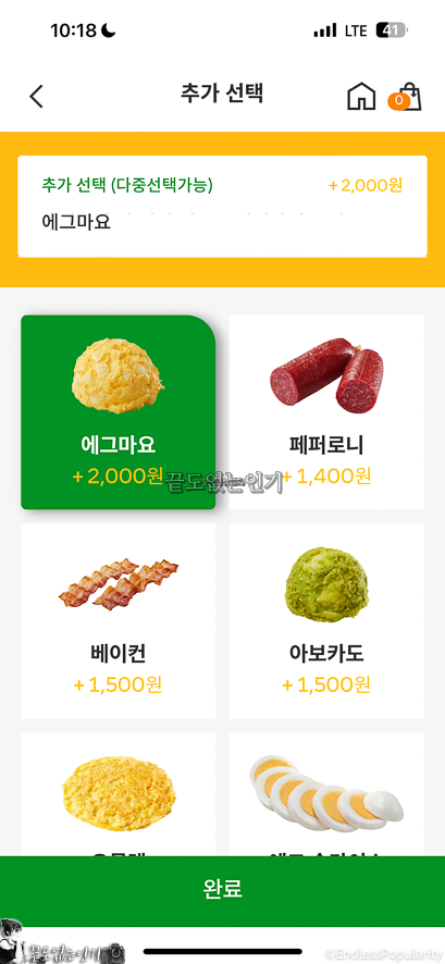 서브웨이 꿀조합 비엘티 BLT 샌드위치 세트 에그마요 추가 추천