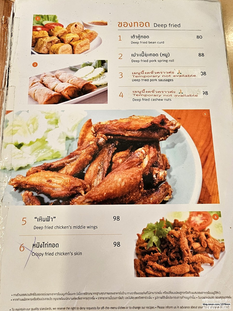 방콕 렉 마사지 샵 로컬 가격 & 방콕 현지인 맛집 인터레스토랑 시암
