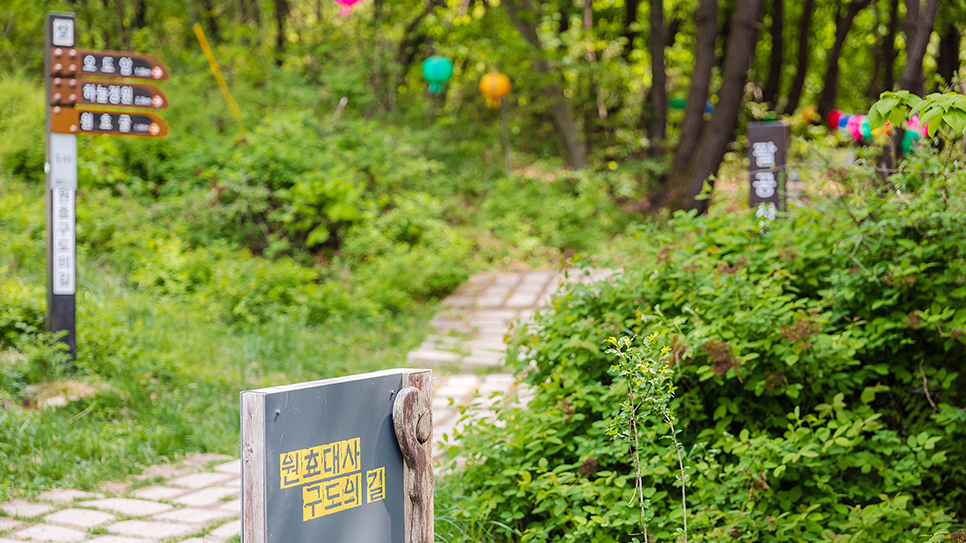 대구 팔공산 등산코스 가볼만한곳 원효구도의길 동선 및 난이도