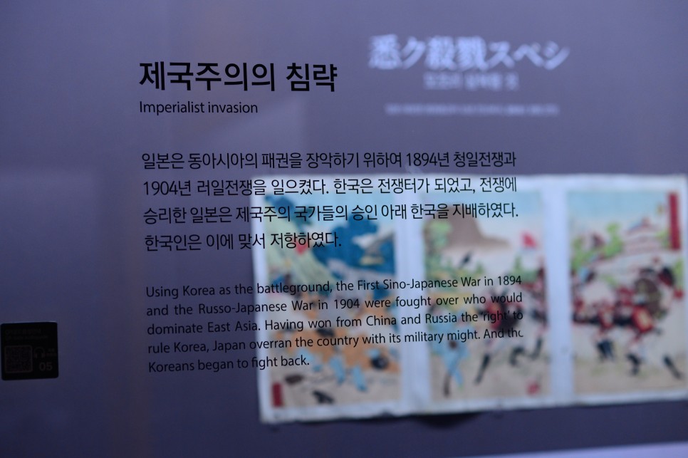 어린이날 다녀온 대한민국 역사박물관~