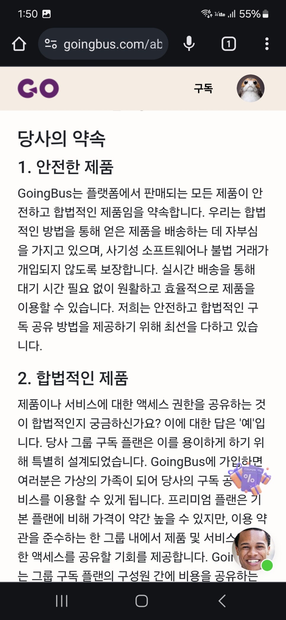 넷플릭스 요금제 광고형 넷플릭스 프리미엄 요금제 넷플릭스 통신사 할인 가격