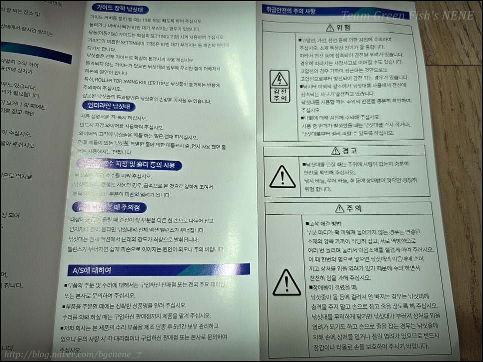 [베이트로드(한치 선상)] 바낙스 티벤 이카메탈 (Banax TVEINE C642M/TS 가성비 좋은 국산 한치낚시대 추천)