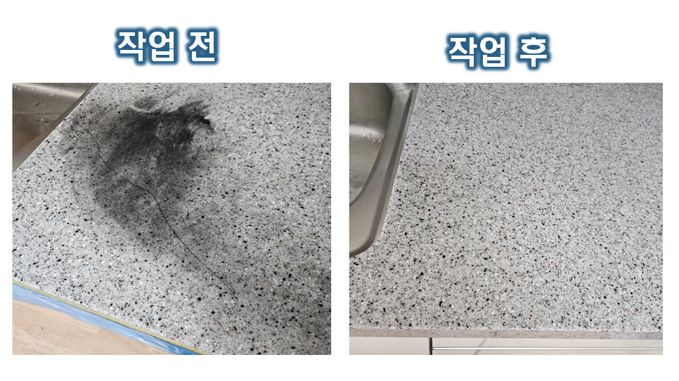 서울 30년된 아파트 인조대리석 싱크대 상판 크랙 보수 수리 다녀왔습니다.