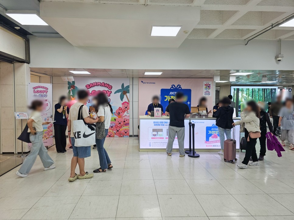 제주공항 면세점 잔망루피 소품샵 가정의달 선물 제주 한정판 기념품