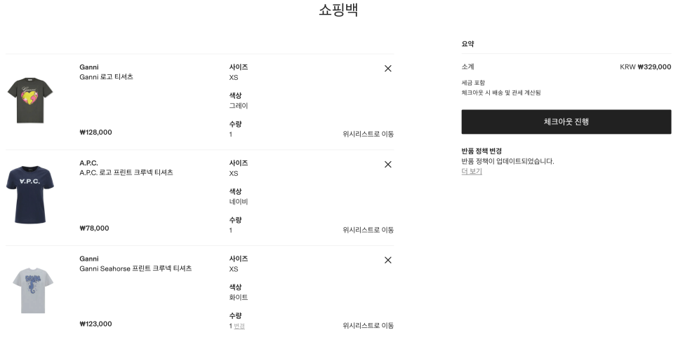 세타이어 직구방법 60% 줍줍 타임!