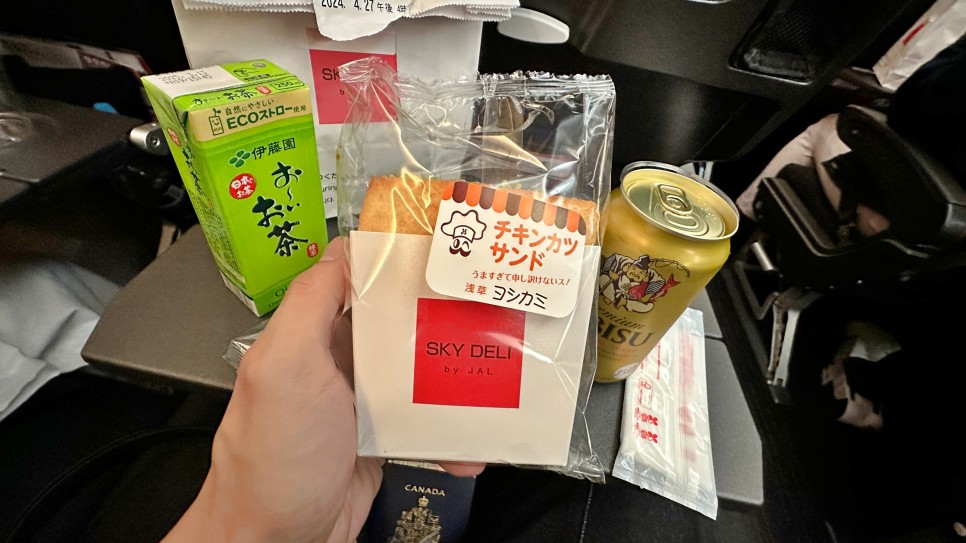 일본여행 하네다 김포 대한항공 코드쉐어 잘기 JAL 이코노미 기내식