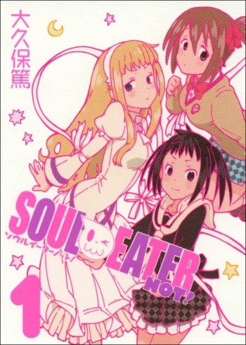 [재업] [SOUL EATER] '소울 이터' 9년만에 완결. 365일 할로윈이 흐르는 그의 세상