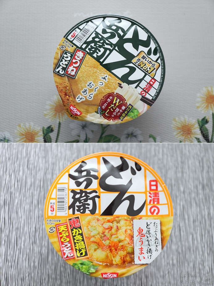일본 컵라면 닛신 돈베이 키츠네 유부 우동 맛있게먹는법