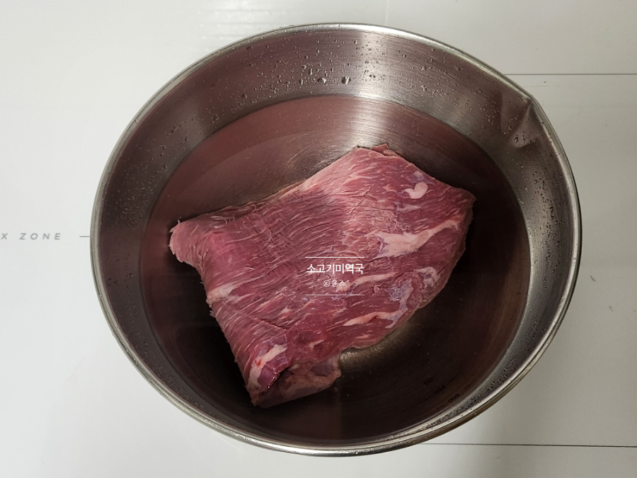 소고기 미역국 끓이는 방법 소고기미역국 맛있게 끓이는법