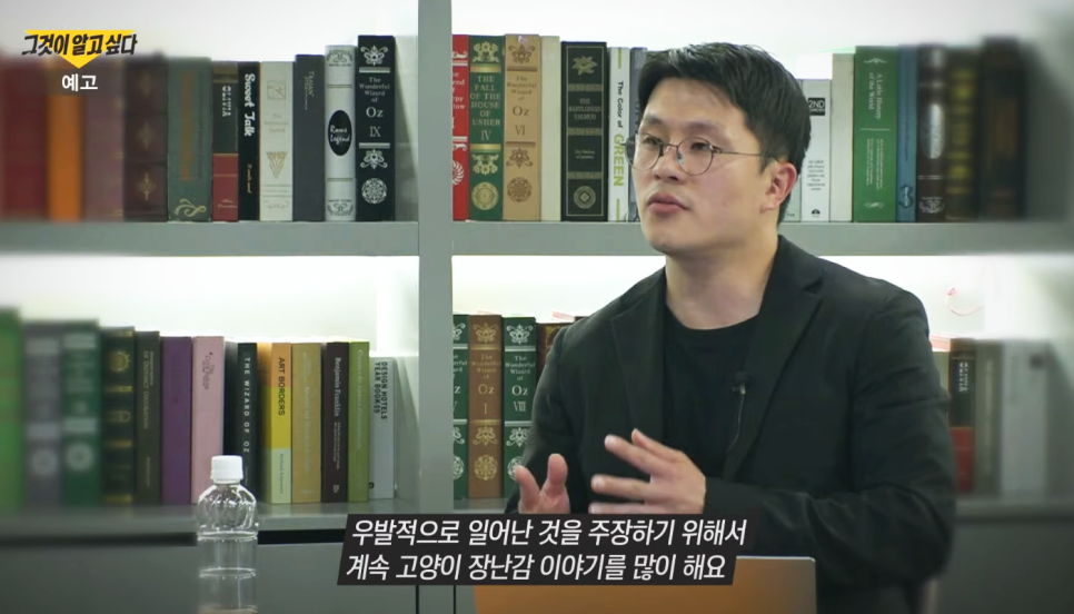 그것이 알고싶다 1396회 그알 변호사 남편 고양이 장난감