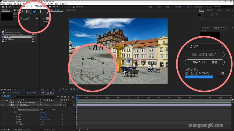 프리미어 프로 애프터 이펙트 단축키 사용으로 동영상 편집 시간 줄이기