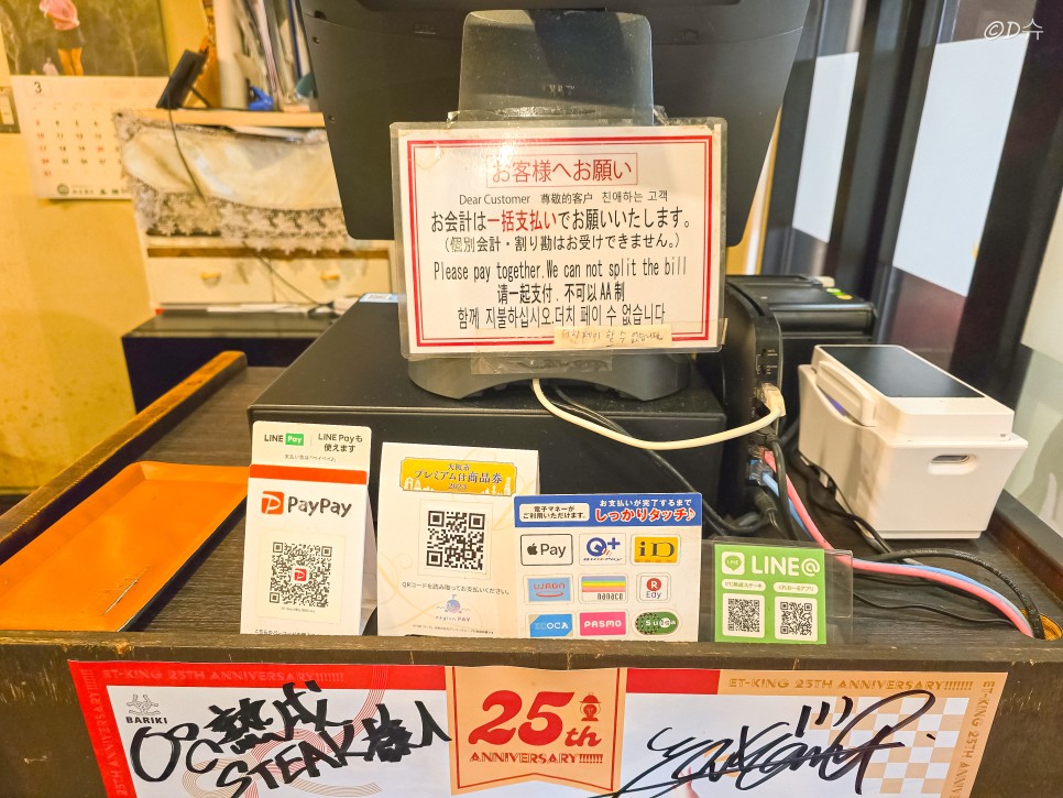 오사카 도톤보리 와규 돈카츠 가츠동 0도숙성 스테이크