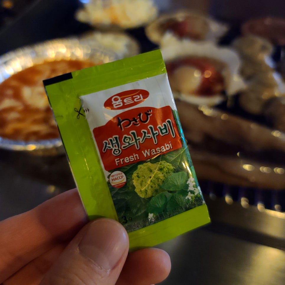 부천 맛집 술집 하와이조개 조개구이 치즈가리비 키조개관자회 새우구이