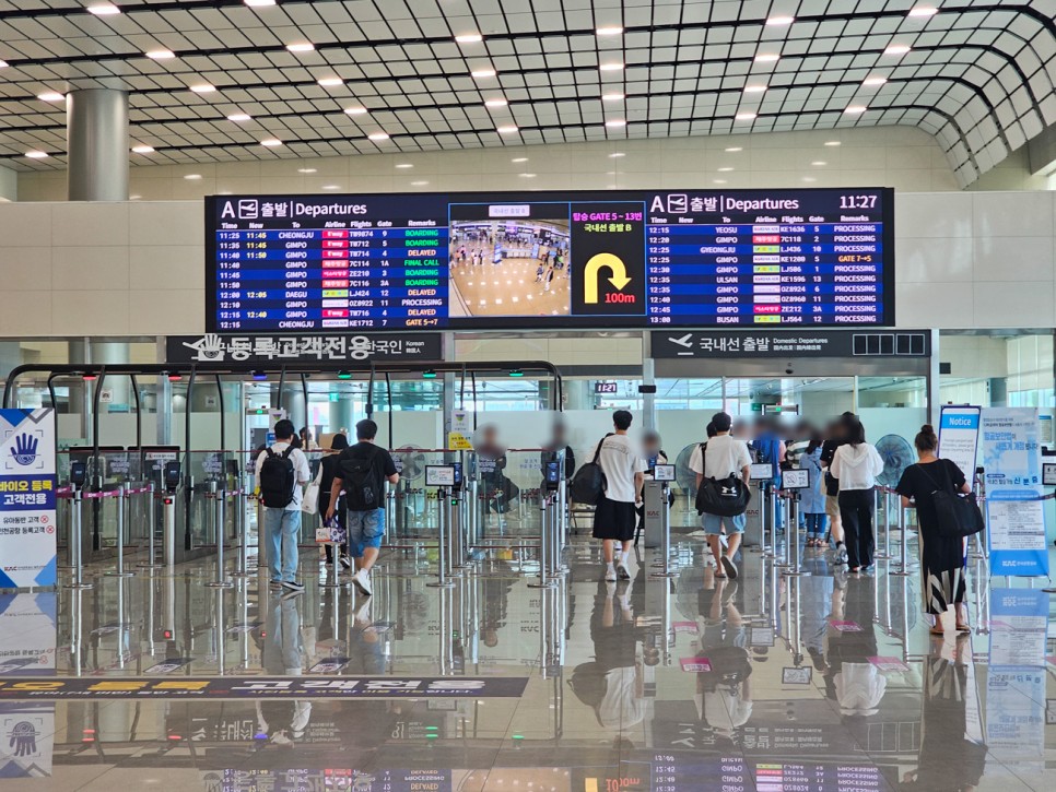 제주공항 면세점 잔망루피 소품샵 가정의달 선물 제주 한정판 기념품