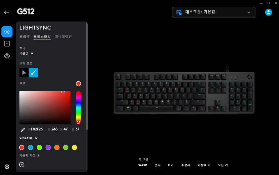 로지텍G512 GX Red 게이밍 키보드 추천 직접 게임 플레이 후기