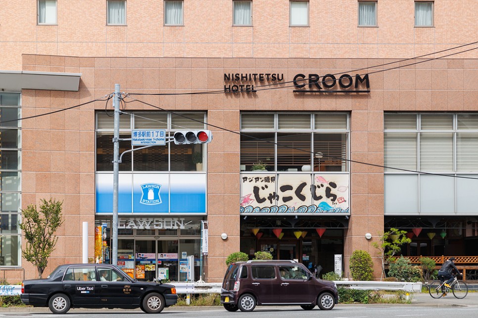 후쿠오카 호텔 추천 하카타역 니시테츠크룸 대욕장 조식 하카타  쇼핑