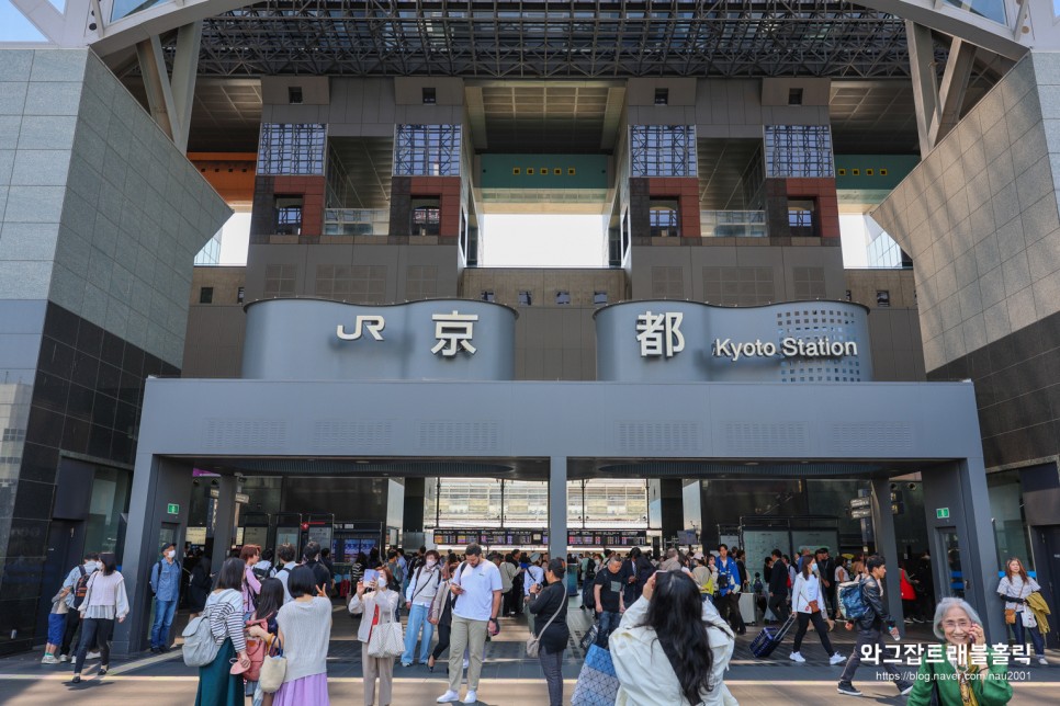 오사카 간사이공항에서 교토 가는법 하루카 열차 할인 예약 교환 시간표