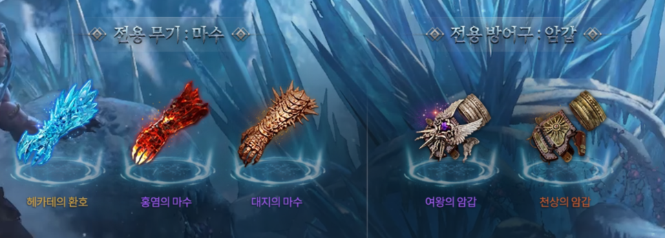 MMORPG추천 리니지W 신규 클래스 마격사 포함 스튜디오W 내용 정리 및 TJ쿠폰 앰버서더 시즌 3 소식