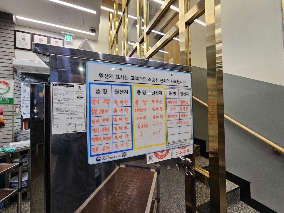 제주공항 근처 맛집 산지물 현지인 추천 식당