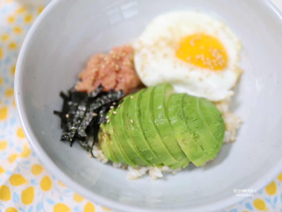 아보카도 명란 덮밥 맛있게 먹는법 명란 비빔밥 요리 레시피 까는법