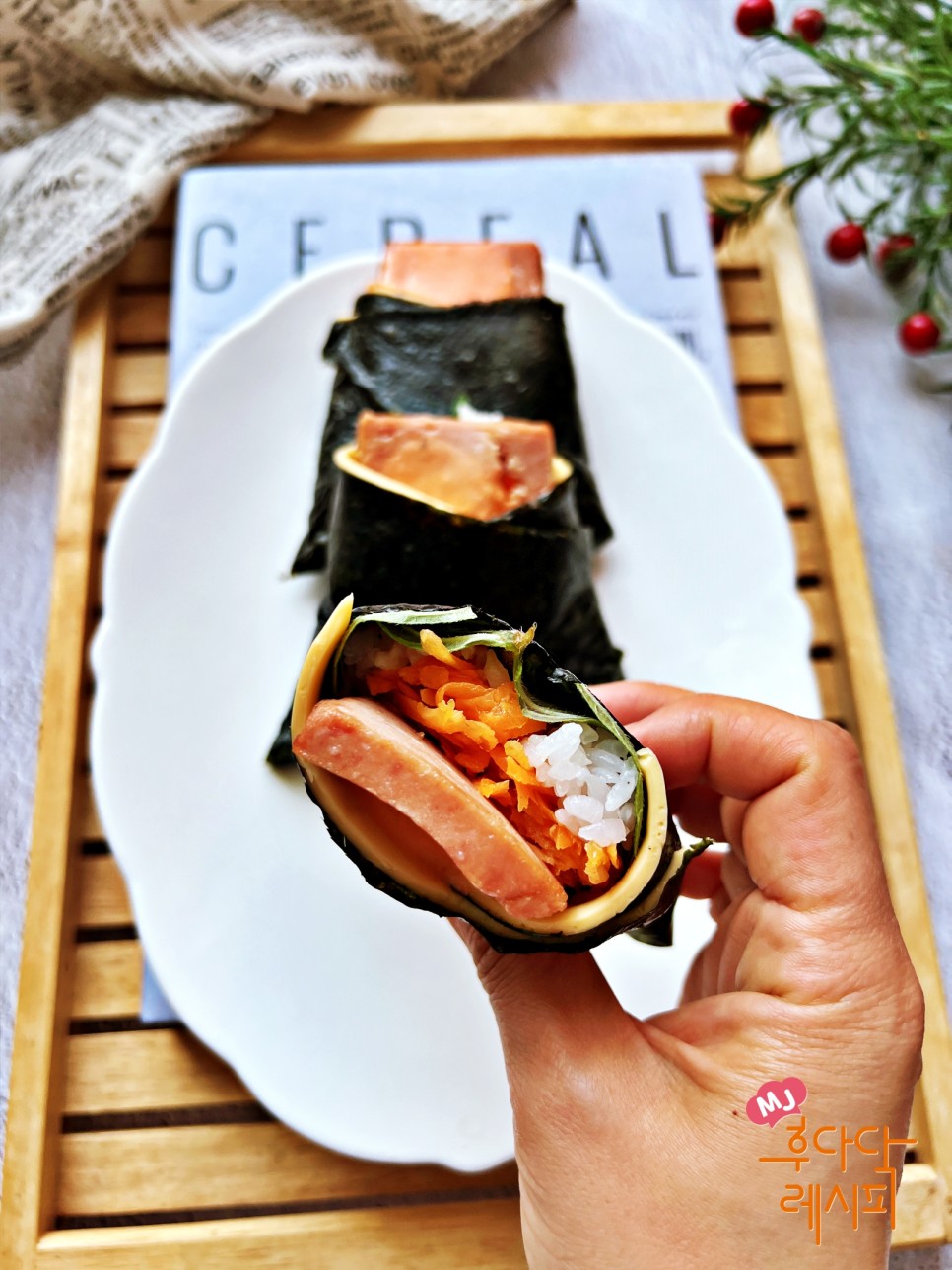 스팸 삼각김밥 만들기 접는김밥 스팸 김밥 종류