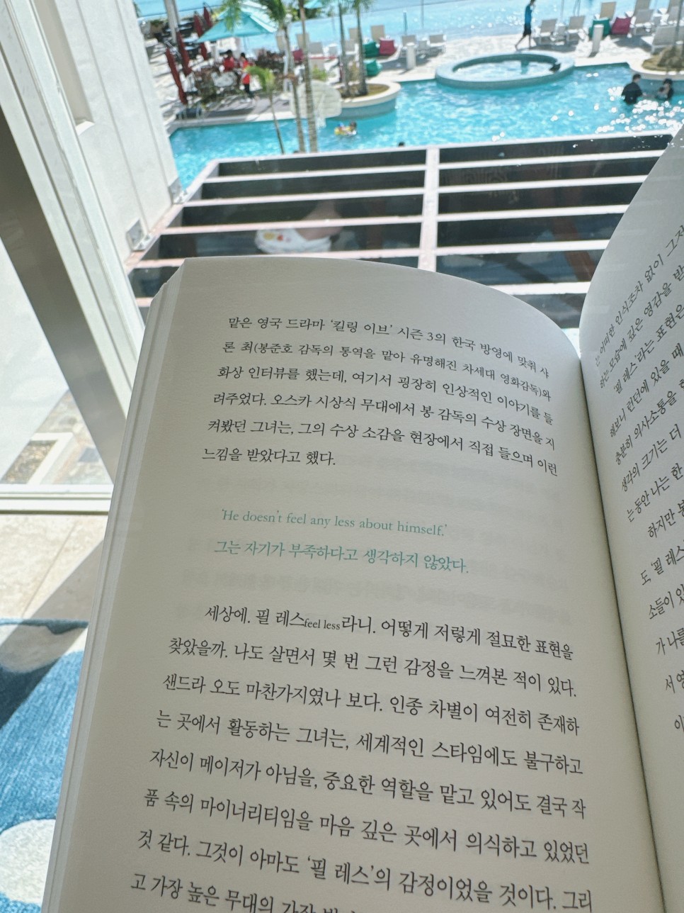 아이랑 괌여행 : 괌 롯데호텔 라세느 조식, 디너, 그리고 클럽라운지 해피아워 디너 후기