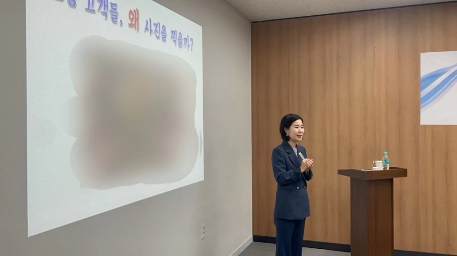 [고객만족 CS역량강화과정] (주)비에스스코퍼레이션 ㅡ 한국감성소통연구소 박지아 강사