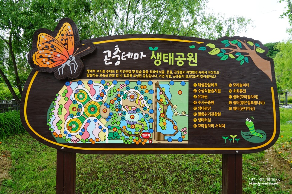경북 상주 여행 아이와 가볼만한곳 함창명주테마파크공원 명주박물관 명주정원