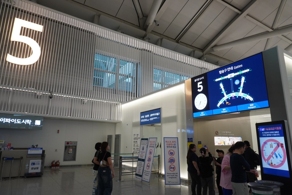 인천공항 환전 제1여객터미널 하나은행 환전소 시간, atm, 수령 위치