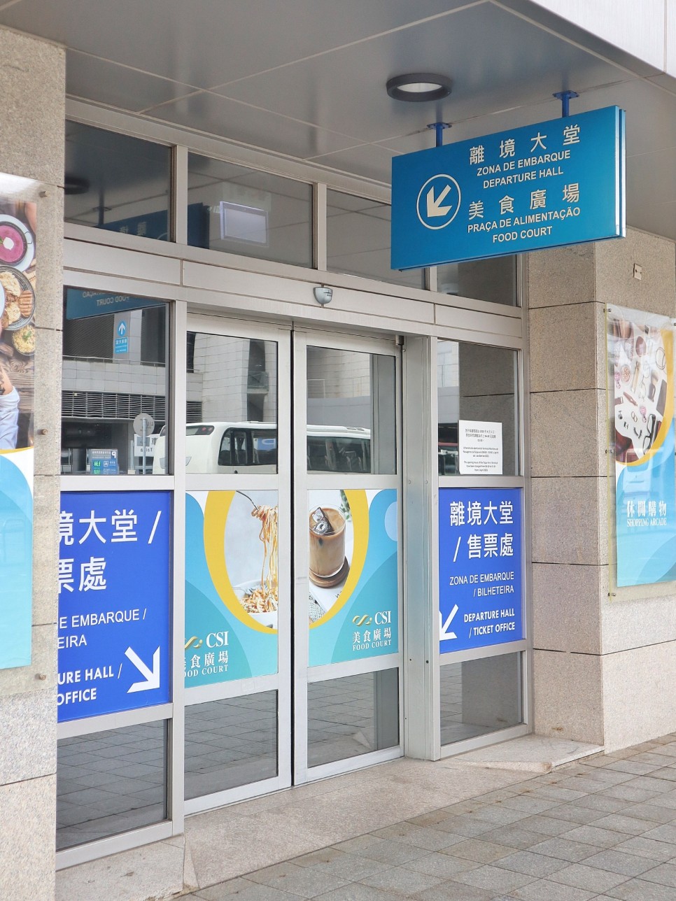 홍콩 마카오 페리 이동 가격 터미널 예약 방법 가는법 여행 꿀팁