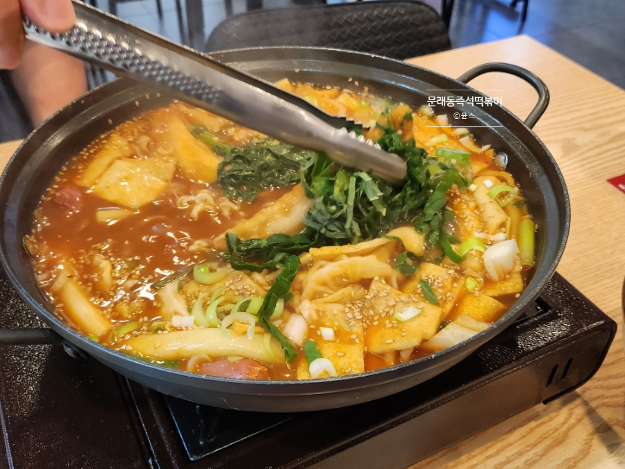 문래역 맛집 문래동즉석떡볶이