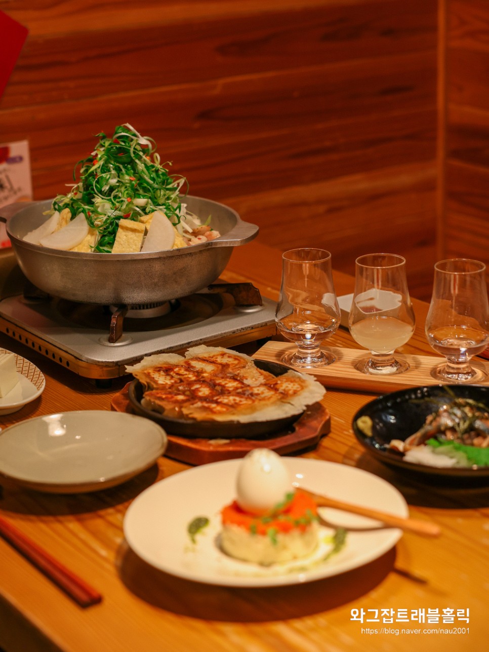 일본 교토 맛집 현지인이 찾는 모츠나베 전문점 야마야 시조 가라스마점