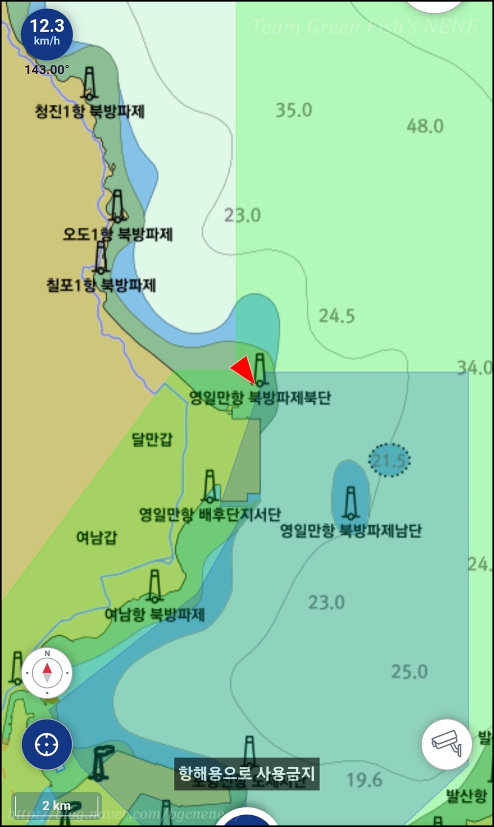 24.05.06 - 경북 포항 영일만항 라이징호 선상낚시 (포항 북부권 (오도~조사항), 신항만권 볼락 낚시)