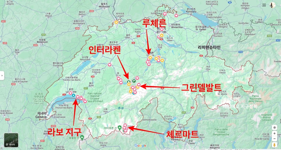 스위스 자유여행 코스 추천 도시 탑 5