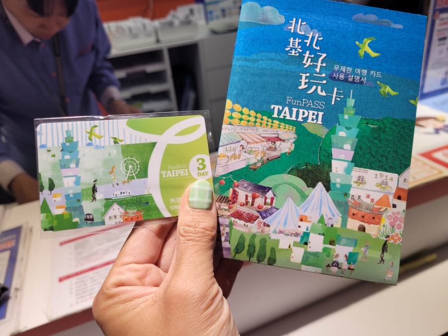 대만 타이베이 여행 일정 3박 4일 무제한 교통카드 펀패스