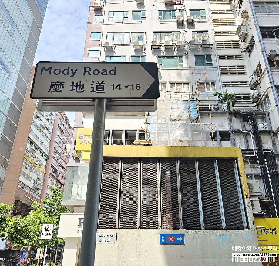 홍콩 침사추이 가성비 숙소 추천 파크모텔 한인민박 위치 예약