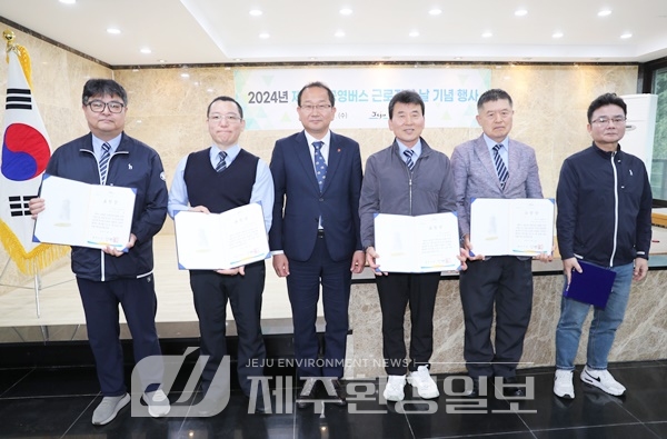 강병삼 제주시장, 공영버스 운수 종사자..“항상 감사드린다”