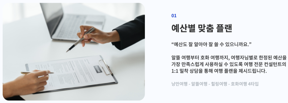 스위스 자유여행 코스 추천 도시 탑 5