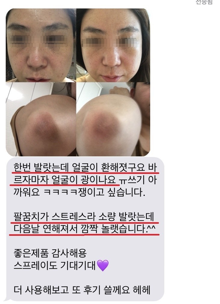 찐 인생템 된다는 시바산 메스크림 할인 판매 (❤️2개 이상 구매시 선물 확인해주세요)